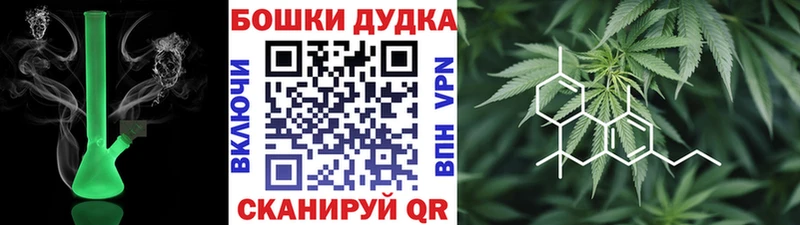 Купить закладку Конопля  Альфа ПВП  Cocaine  Гашиш  Меф мяу мяу  Нурлат