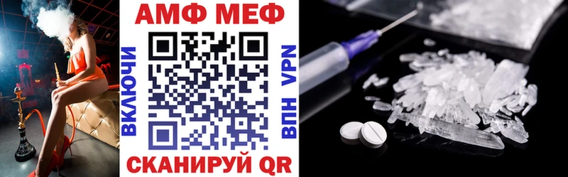 Купить закладки  Нурлат  Амфетамин 98% 