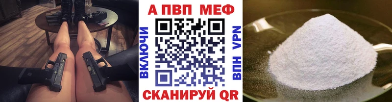 Альфа ПВП СК  Купить где  Нурлат 