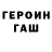 Гашиш гарик Dark Prime