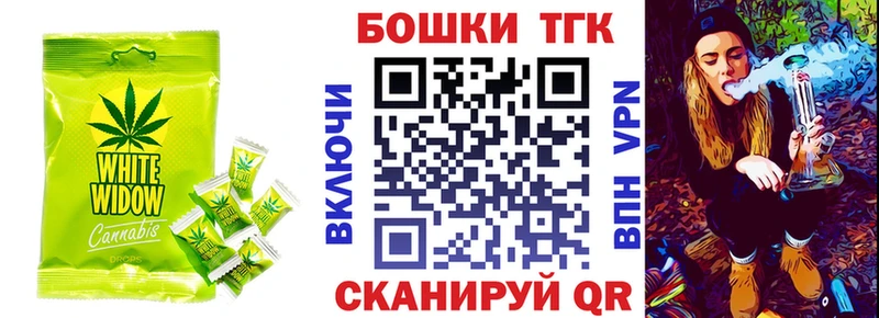 Еда ТГК конопля  Купить закладки  Нурлат 