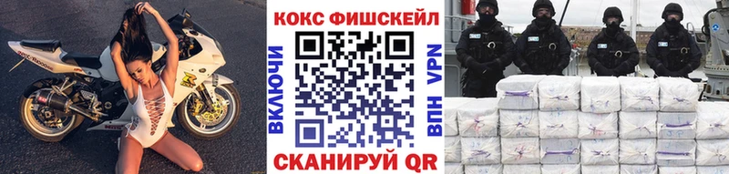 Cocaine 99%  Купить  Нурлат 