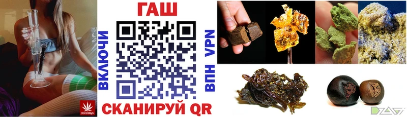 Купить закладки  Нурлат  ГАШИШ 40% ТГК 