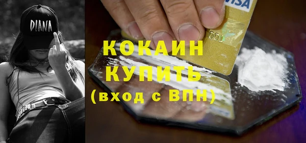 эйфоретик Белоозёрский