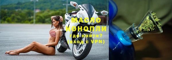 МДМА Беломорск