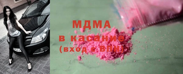 МДМА Беломорск