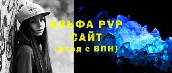 МДМА Беломорск