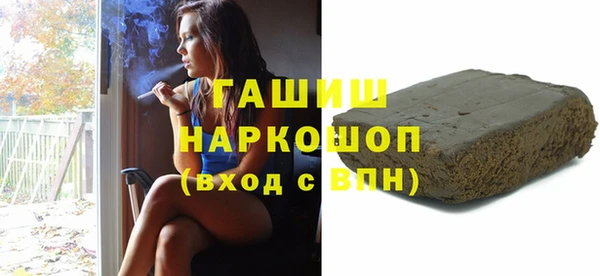 ешки Белокуриха