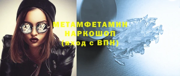 МДМА Беломорск