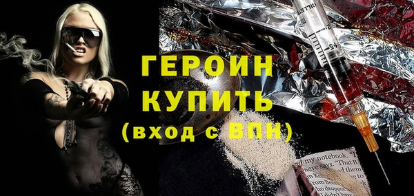 эйфоретик Белоозёрский