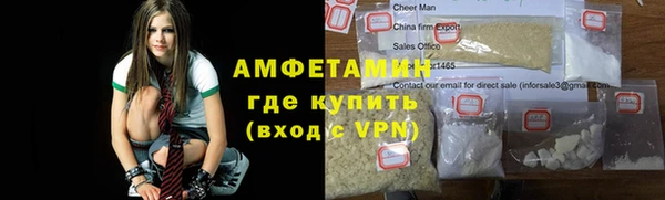 МДМА Беломорск