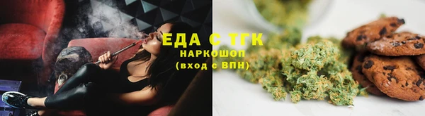 МДМА Беломорск