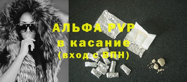 МДМА Беломорск
