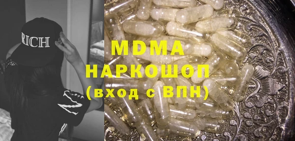эйфоретик Белоозёрский
