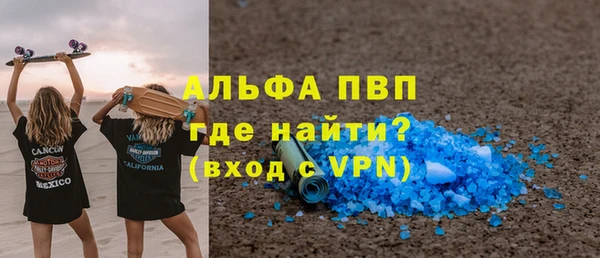 эйфоретик Белоозёрский