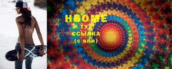 МДМА Беломорск