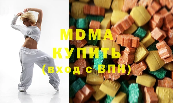 МДМА Беломорск