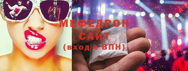 эйфоретик Белоозёрский
