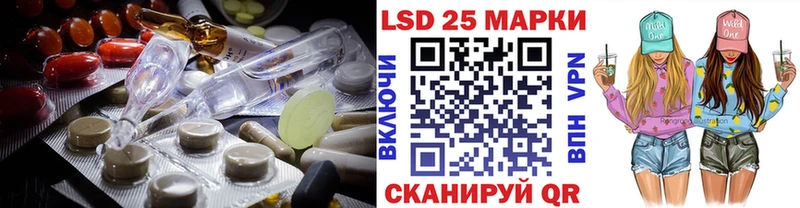 Лсд 25 экстази ecstasy  Купить закладки  Нурлат 