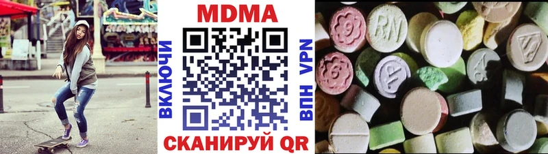 Купить Нурлат MDMA crystal