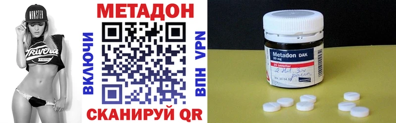 Купить где  Нурлат  Метадон белоснежный 
