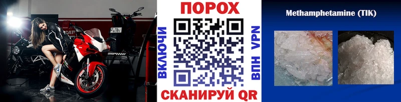 Купить где  Нурлат  Метамфетамин витя 