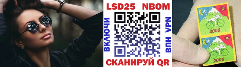 Марки NBOMe 1,8мг  Купить  Нурлат 