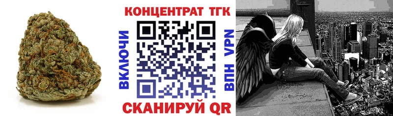 Купить где  Нурлат  Дистиллят ТГК вейп с тгк 